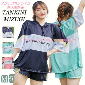 i  傫߃TCY fB[X w ؍  ̌^Jo[ IoT Z X|[c ̎q Zbg X|[eB[ 3_Zbg Zp[g ^Lj V[gpc 킢 t@V