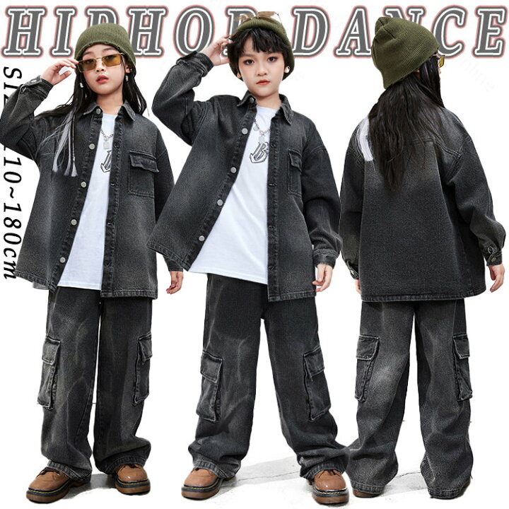 楽天市場】黒 デニム キッズ ダンス衣装 セットアップ ゆったり 長袖 
