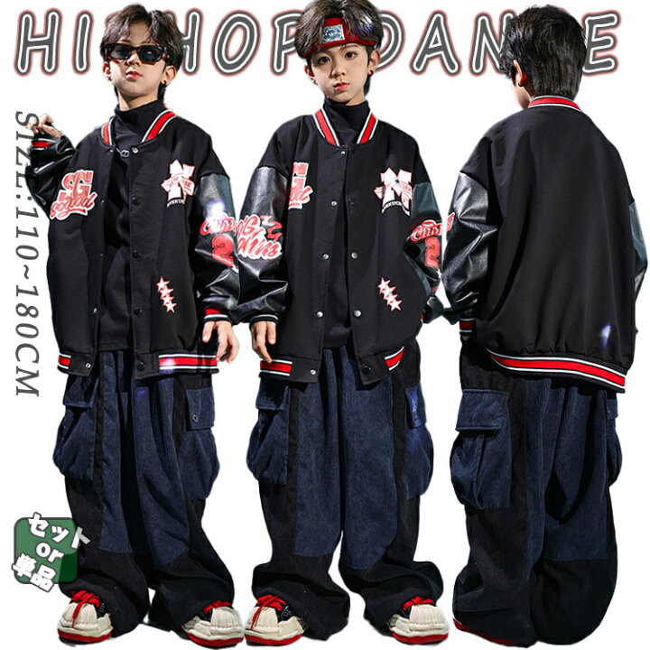 楽天市場】スタジャン 黒 キッズ ダンス衣装 セットアップ 女の子 