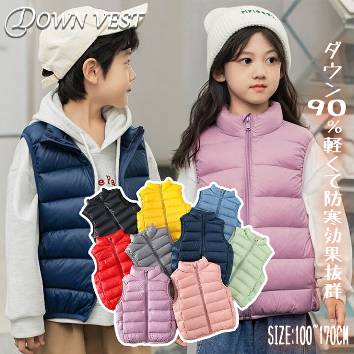 AIEOE] 子供用 ベスト ダウンコットン キッズ 綿服 フード付き ベスト 