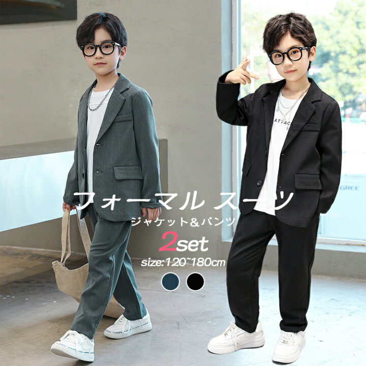 楽天市場】2024新作 カジュアルスーツ グレー ブラック 卒業服 七五三  