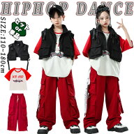レッド カーゴパンツ 黒 ベスト ホワイト トップス キッズ ダンス衣装 セットアップ 上下セット おしゃれ…