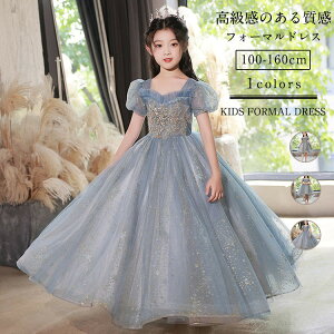 qhX sAm\ LbYhX 100-160cm vZX tH[} s[X u[ ̎q WjA ܎O  LL XpR[ ԕ `[XJ[g j t