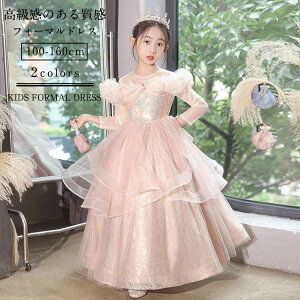 LbYhX sAm\ qhX tH[} 100-160cm O s[X vZX LL XpR[ [X `[XJ[g WjA ̎q ܎O  j 
