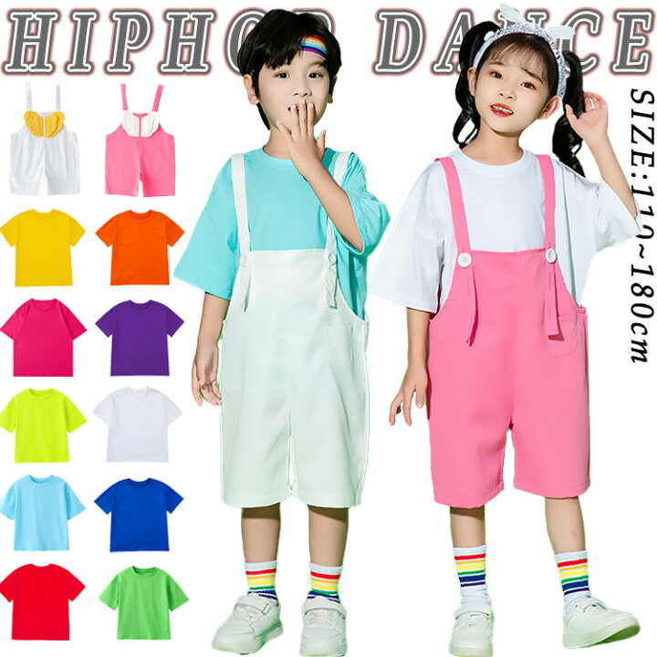 楽天市場】10色 Tシャツ ホワイト ピンク オーバーオール キッズ 