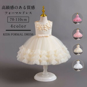 4F qhX sAm\ LbYhX 70-110cm ̎q ܎O  tH[} xr[hX ԕ p[ s[X {hX `[XJ[g vZX t[K[