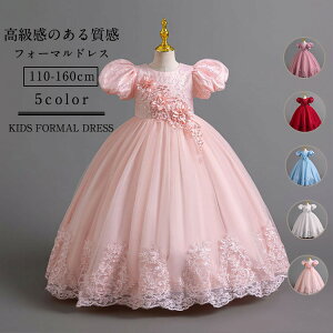 5F LbYhX sAm\ qhX 110-160cm ̎q ܎O  tH[} O s[X vZX ԕ { hJ XpR[ `[XJ[g t[K[ 