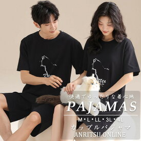 パジャマ カップル 半袖 ルームウェア ペアルック ネグリジェ セットアップ お揃い メンズ レディース 寝巻き 部屋着 カジュアル ルームワンピース スウェット 上下セット きれいめ 秋 春 夏 パッド付き シンプル 大きいサイズ ゆったり 韓国 おしゃれ 新生活 M L LL 3L 4L