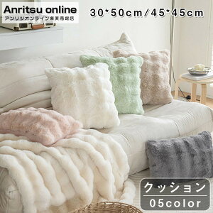 NbV 5F ӂӂ 45×45cm 30×50cm k Vv n  _  NbVJo[ g  _炩 􂦂 ` `  w \t@ JWA h