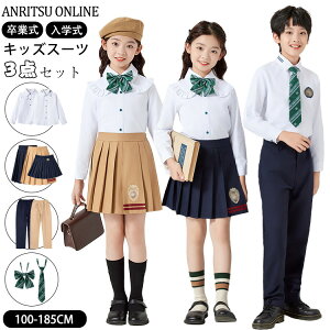 Ǝ w LbY X[c ZbgAbv  Vc 傫TCY tH[} ؍ ̎q j̎q 3_Zbg q  uEX v[cXJ[g pc { lN^C w w