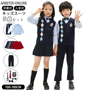 Ǝ  tH[} X[c xXg ̎q j̎q 5_Zbg Z[^[ ؍ 傫TCY LbY w q w Z w  Vc `FbN v[cXJ[g pc 