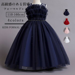 qhX sAm\ tH[} LbYhX 110-160cm O s[X ̎q WjA ǂ ܎O  j t[K[ p[ `[XJ[g xr[hX