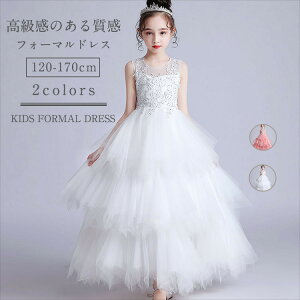 LbYhX sAm\ q hX 120-170cm tH[} O s[X ̎q ܎O  `[XJ[g hJ ԕ j t[K[ WjA ǂ xr[hX 