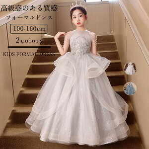 qhX sAm\ LbYhX 100-160cm tH[} O s[X Pl vZX hJ ԕ p[ XpR[ `[XJ[g ̎q ܎O  j 