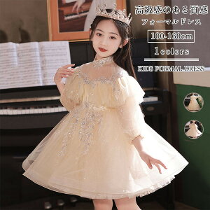 qhX sAm\ tH[} LbYhX 100-160cm s[X ̎q ܎O  vZX LL XpR[ ԕ [X `[XJ[g j t[K[ 