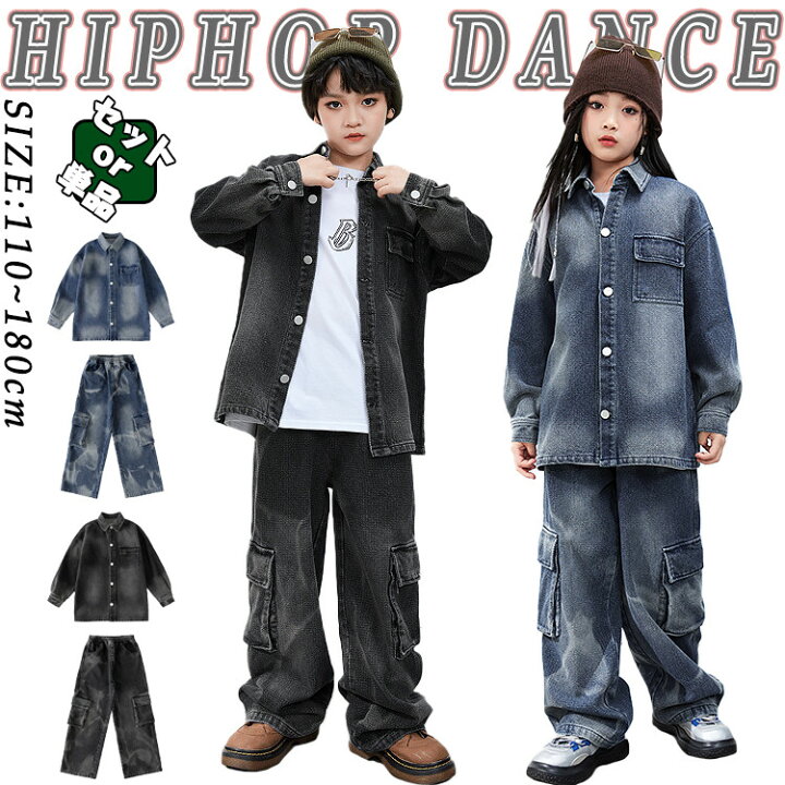 楽天市場】黒 紺 デニム ジャケット パンツ セットアップ キッズ 