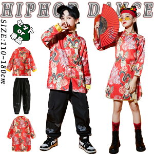 ���b�h �`���C�i�h���X ���� ���ؕ� �� �p���c �L�b�Y �_���X�ߑ� �Z�b�g�A�b�v �㉺�Z�b�g ������� ���̎q �j�̎q ������� �J�W���A�� �ÓT ���� �g�b�v�X �x���g �_���X�E�G�A �q�b�v�z