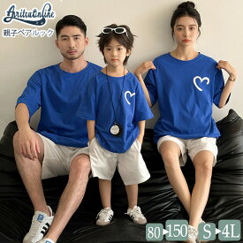 親子ペアルック ネイビー カジュアル 半袖 Tシャツ 白 ショートパンツ セットアップ 4人 ゆったり 韓国 夏 春 秋 親子コーデ カップルペアルック レディース メンズ キッズ シンプル トップス ズボン おしゃれ 親子お揃い ママ パパ 男の子 女の子 大きいサイズ 通学 誕生日