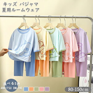  5F pW} LbY   [EFA ㉺Zbg j̎q ̎q WjA _炩 q qǂ ؍ t  H  ZbgAbv  Q  JWA 傫