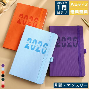 蒠 2026 1n܂ A5TCY XPW[ _CA[ rWlX蒠  }X[ fC[ VXe蒠 \Ǘ L m[g yz_[ ʋ ʊw Vv 킢  j