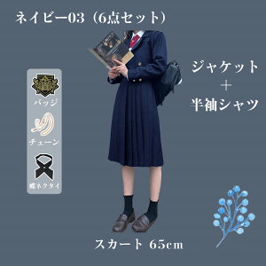 Ǝ X[c ̎q 傫TCY  ؍  uU[ WPbg 5-6_Zbg XN[ tH[}X[c Ǝ wX[c ʊw q JK Z  ܎O 