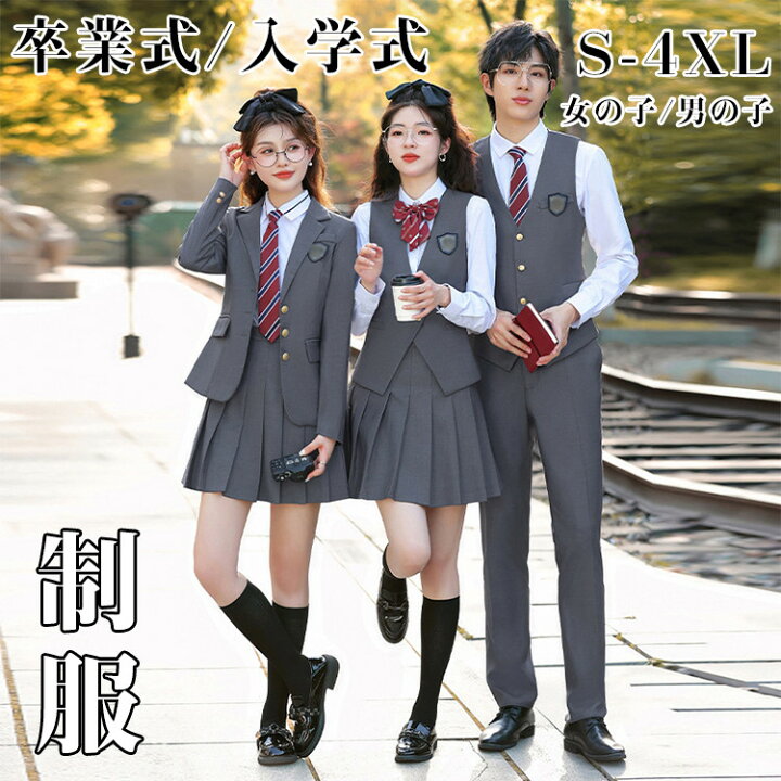 楽天市場】卒業式 スーツ 女の子 男の子 大きいサイズ 卒服 韓国 jk  