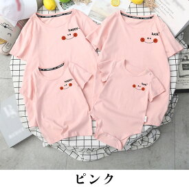 親子コーデ Tシャツ ベビー服 親子お揃い 4人 大きいサイズ ロンパース 親子ペアルック ゴールデンウイーク 家族お揃い ママ パパ 夏 半袖 男の子 女の子 メンズ レディース セットアップ カップル 2024春夏 ゆったり おしゃれ 人気 赤ちゃん 可愛い キッズ ティシャツ