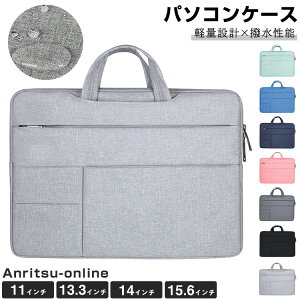 7�F �m�[�g�p�\�R���o�b�O ���[ 11�C���` 13.3�C���` 14�C���` 15.6�C���` �ʋ� �r�W�l�X ���� �j�� �p�\�R���P�[�X �y�� �Ռ� �z�� ���� ������� ���� �m�[�gPC�o�b�O �P�[�X PC �C���i�[�o�b