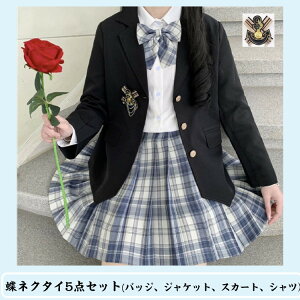 `FbN XJ[gX[c WPbg XJ[g JK ̎q 5_Zbg 傫TCY  ؍  XN[ tH[}X[c ʊw q Z RXv ܎O  \