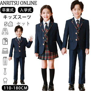 Ǝ pcX[c XJ[gX[c tH[} X[c `FbN 5_Zbg WPbg  Vc XJ[g pc lN^C obW ̎q j̎q 傫TCY 110cm 180cm LbY  