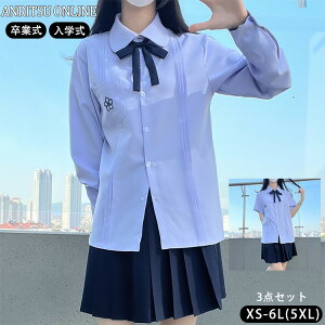 w Ǝ XJ[gX[c LbY ^C JK  Vc Vc v[cXJ[g V[gXJ[g XS-6L 傫TCY ꂢ ̎q ZbgAbv JbWX^C w 