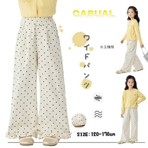  LbY Chpc LbYpc t fjpc x[W ʖ͗l ؍ JWA  傫TCY 120cm 130cm 140cm 150cm 160cm 170cm ̎q q w w Z t 