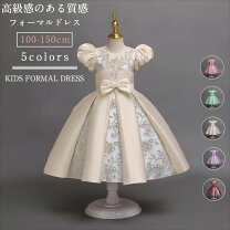 楽天市場】ファミリア ワンピース（ドレス｜キッズファッション 