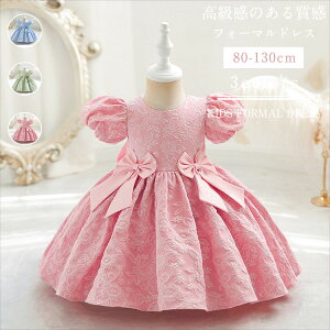 xr[ hX qǂhX h? ԕ  vZX O s[X ̎q Ԃ w LbY tH[}hX \  sAmt a Ǝ w Be 80cm 9