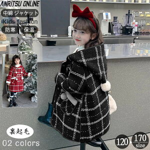 ���̎q �����O�R�[�g �L�b�Y �`�F�b�N�� ���N�� �R�[�g ���ȃR�[�g �N���X�}�X �~�A�E�^�[ �����O�� �t�[�h�t�� �H �~ �q���� �A�E�^�[ �h�� ���� �ۉ� ���� �傫�߃T�C�Y �g���� �������� 