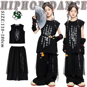 ubN  gbvX Chpc ؕ   LbY _Xߑ ̎q j̎q ZbgAbv ^Ngbv  H Y{ ㉺Zbg t@bV qbvzbv hiphop 