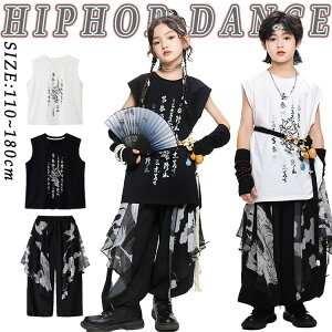 ���ؕ� �ÓT �L�b�Y �_���X�ߑ� ���̎q �j�̎q �Z�b�g�A�b�v �� �� �g�b�v�X ���C�h�p���c �Y�{�� �^���N�g�b�v �� �H �t ������ 2�_�Z�b�g �q�b�v�z�b�v hiphop �؍� k-pop ���o�� �c�̕� ���K�� 