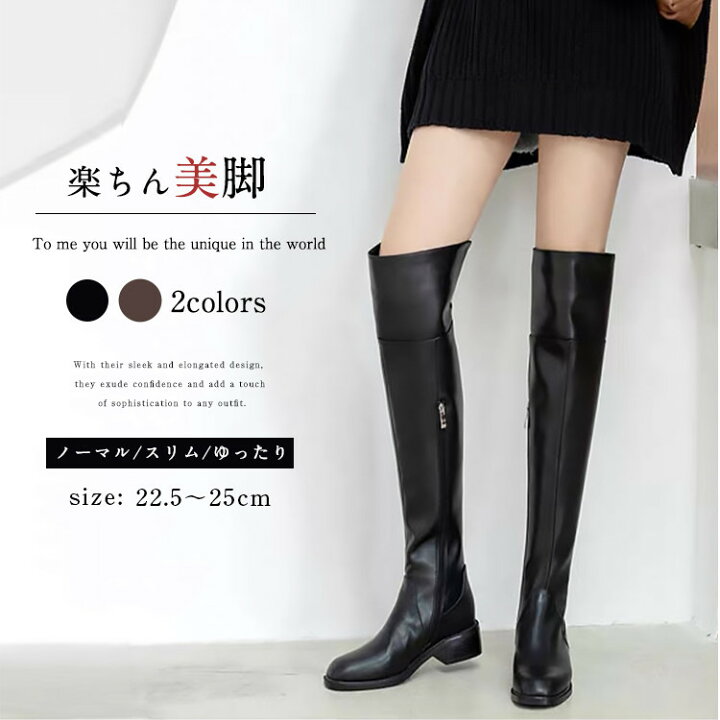 楽天市場】ロングブーツ ストレッチブーツ レディース ブーツ 韓国風 
