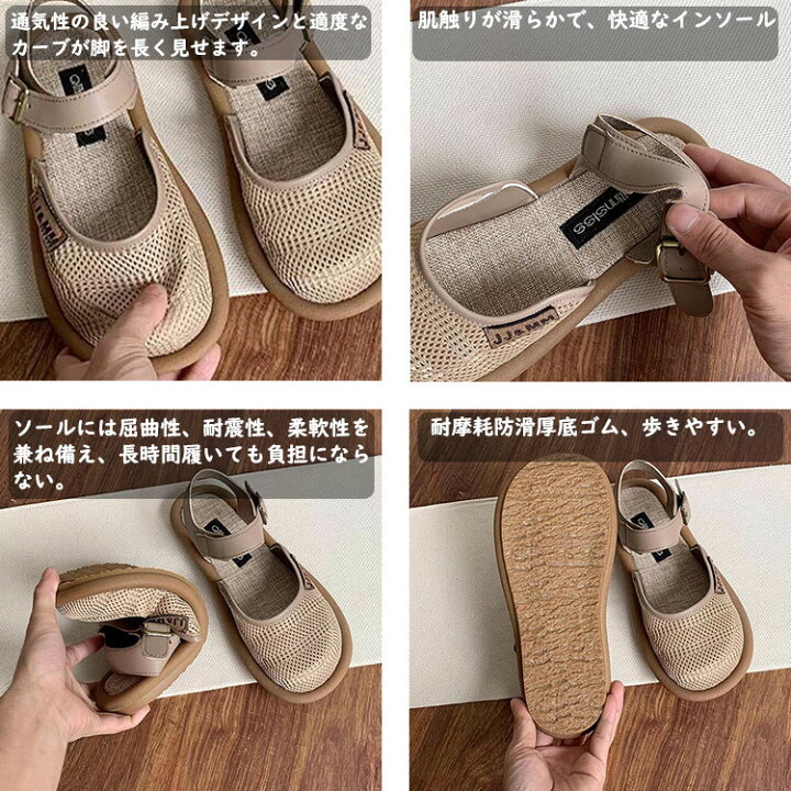 楽天市場】レディース サンダル リネン風 メッシュ 透かし つま先あり 