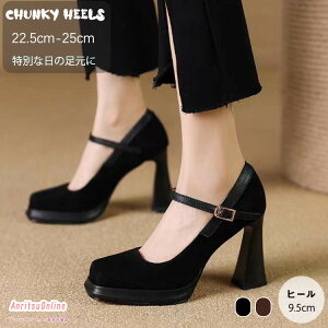 pvX  Xgbv 9.5cm q[ nCq[ EhgD XG[h Vv r fB[X tH[} V[Y hXV[Y ₷ ~  XN[X^C