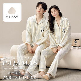 ペアパジャマ カップル 上下セット 薄手 春夏秋冬 ゆったり パッド入り ルームパンツ ルームウェア レディースパジャマ メンズパジャマ 夫婦 ペアルック 大きいサイズ ウエストゴム 寝巻き お揃い 旅行 入院 部屋着 プレゼント