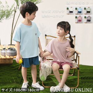 5F LbY pW} [EFA eq yA 4l l q ėp 傫TCY 100-180cm ZbgAbv  TVc Y{  Vv Jbv fB[X Y j̎q ̎q ㉺Z