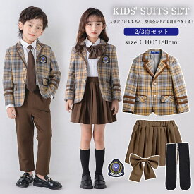卒業式 キッズ スーツ フォーマル 男の子 女の子 パンツスーツ スカートスーツ 大きいサイズ 可愛い 入学式 子供服 小学生 中学生 高校生 ジャケット パンツ スカート シャツ リボン ブローチ 卒服 発表会 入園式 七五三 結婚式 卒園式 お受験 演奏会 100~180