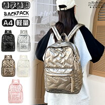 楽天市場】エナメル リュック（キッズファッション｜キッズ・ベビー 