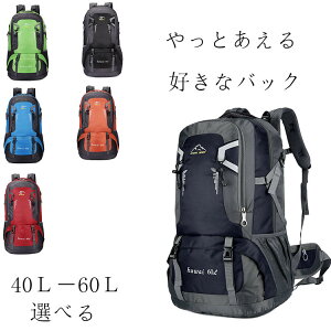 登山用リュック ザック 防水 メンズ 防水リュックの人気商品 通販 価格比較 価格 Com