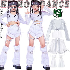 ホワイト キッズ ダンス衣装 セットアップ 反射柄 カラフル キラキラ 女の子 チア チアガール 長袖 ショート丈トップ ファッション へそ出し トップス 白色 ショート丈パンツ 韓国 K-POP ヒップホップ ジャズダンス 上下セット 発表会 演出服 応援団 団体服 jazz ギャル系