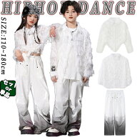 白色 羽柄 シャツ キッズ ダンス衣装 セットアップ 女の子 男の子 ショート丈トップ シャツ ファッション…