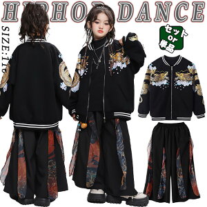黒 ゴールド 竜柄 ベースボールシャツ キッズ ダンス衣装 セットアップ 女の子 男の子 長袖 野球 シャツ チャイナ 中華服 トップス 浮世絵 和風 サルエルパンツ ジャズダンス ヒップホップ