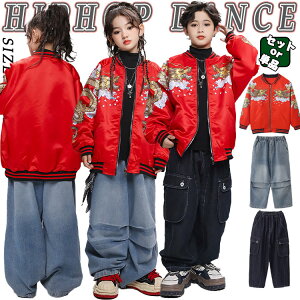 竜柄 キッズ ダンス衣装 セットアップ 女の子 男の子 赤色 金色 浮世絵 和風 チャイナ 中華服 長袖 野球 シャツ ベースボールシャツ トップス デニムパンツ サルエルパンツ ジャズダンス ヒ