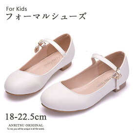 楽天市場 おしゃれ 靴 女の子 22 5の通販